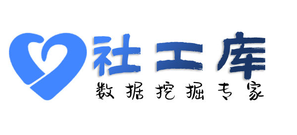 哪个平台可以青海大酒店开房记录查询